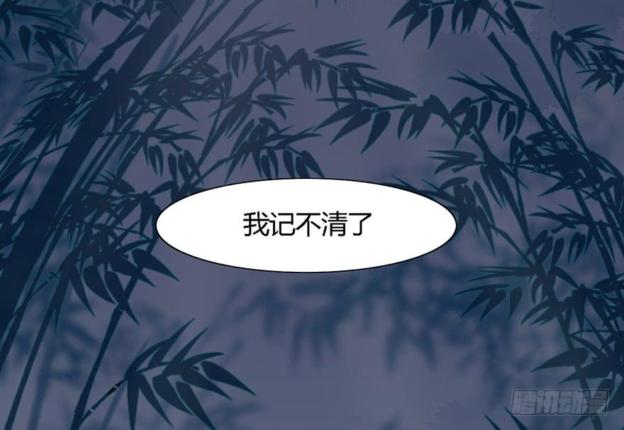 这后果公主可担待得起？101
