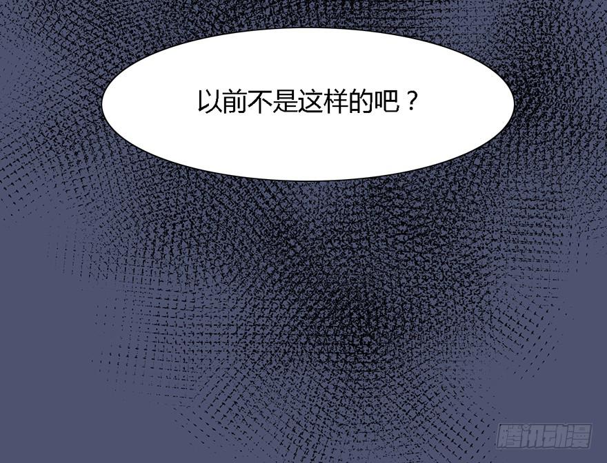 这后果公主可担待得起？64