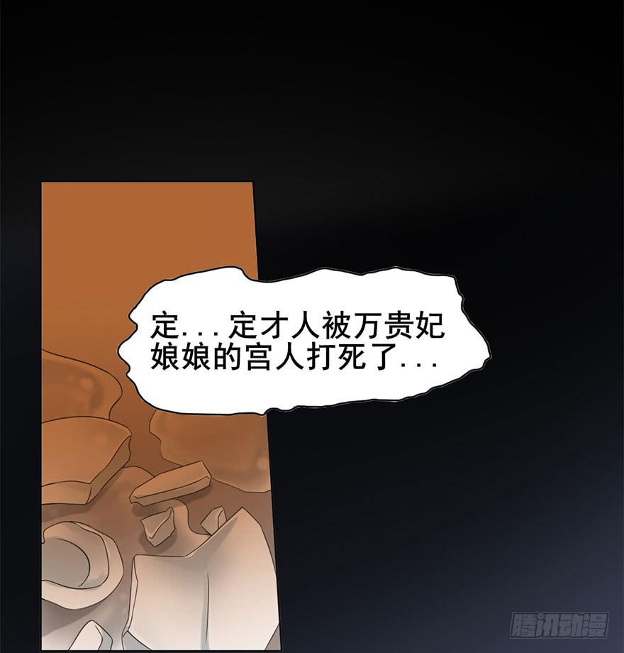 初露端倪4