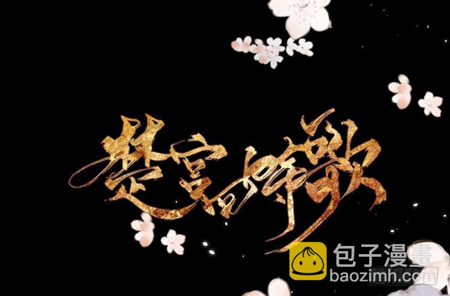 这就要侍寝了吗！1