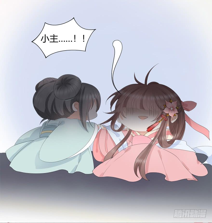 升为贵人81