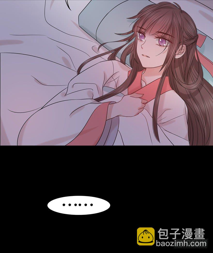 做朕的眼睛36