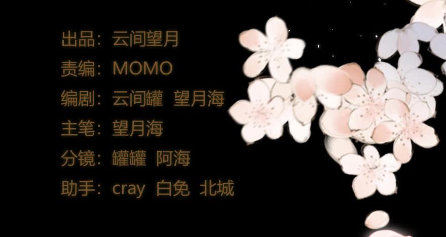 香消玉殒魂归天2