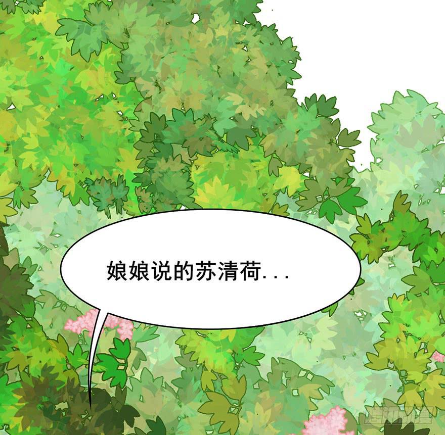 香消玉殒魂归天26