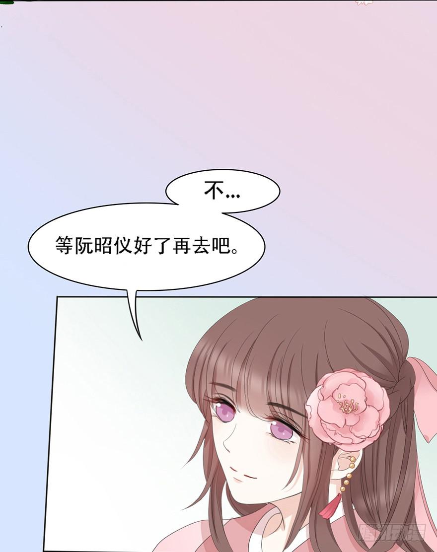 飘萍身入怀63