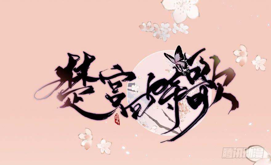 他的眼神，好凶！1