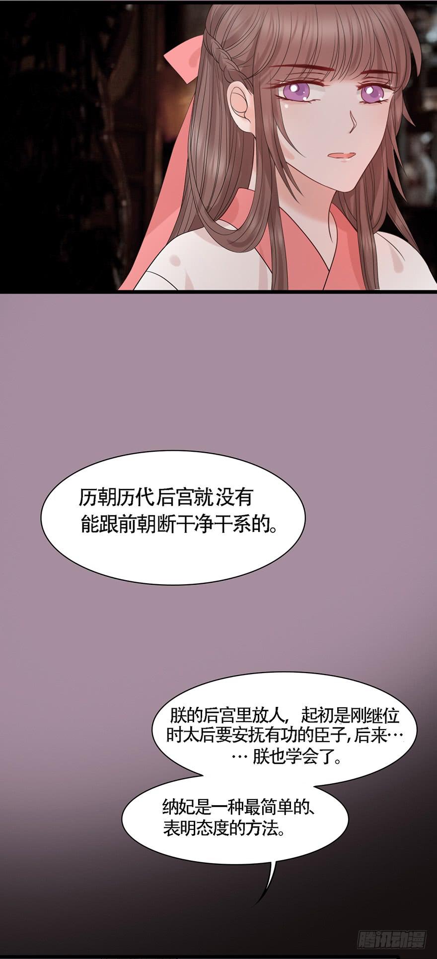 做朕的眼睛50