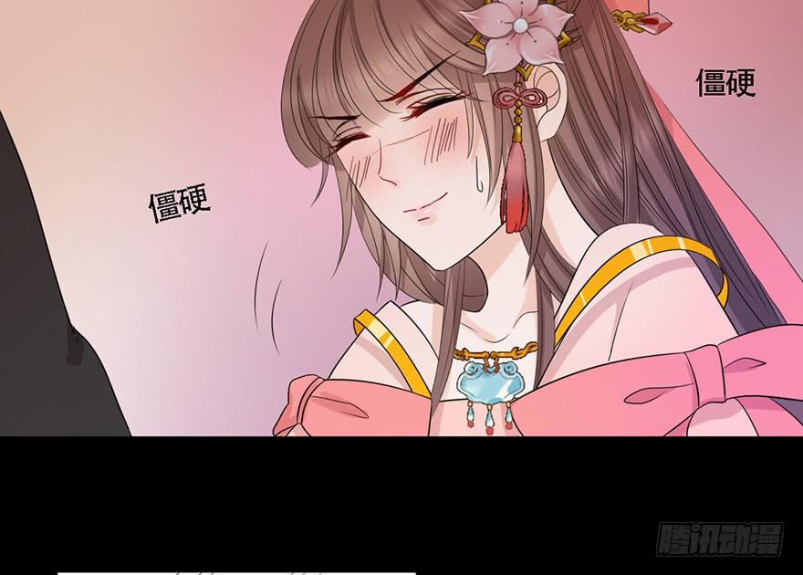 这就要侍寝了吗！101