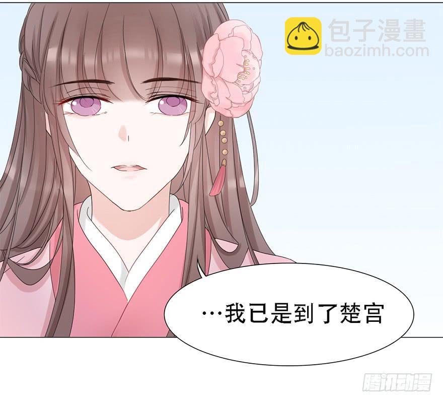 殿下将不再是殿下58