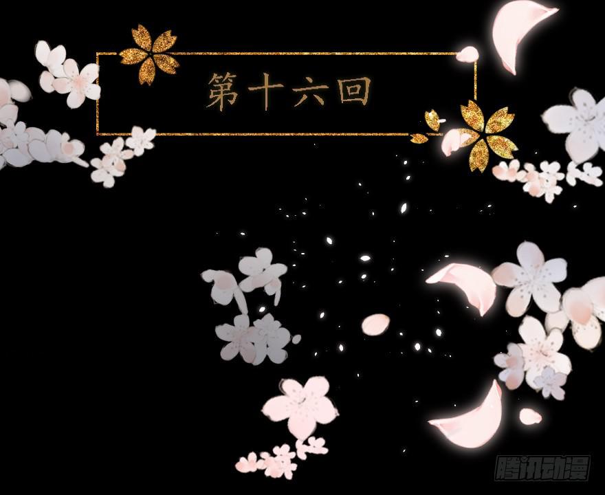 我不是我没有我什么都没听到3