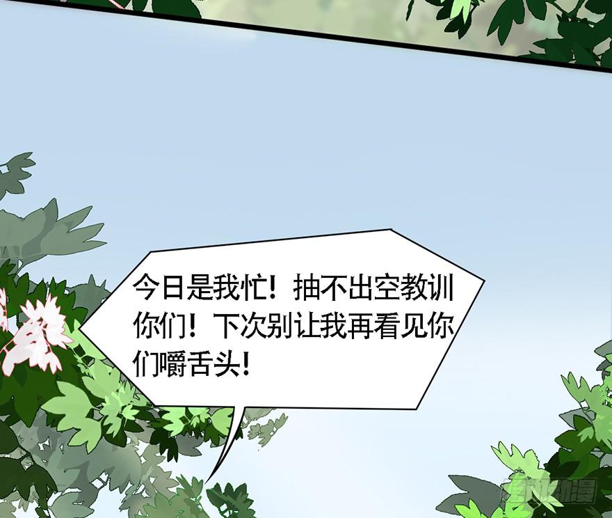 这就要侍寝了吗！64