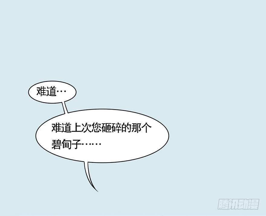 这就要侍寝了吗！77