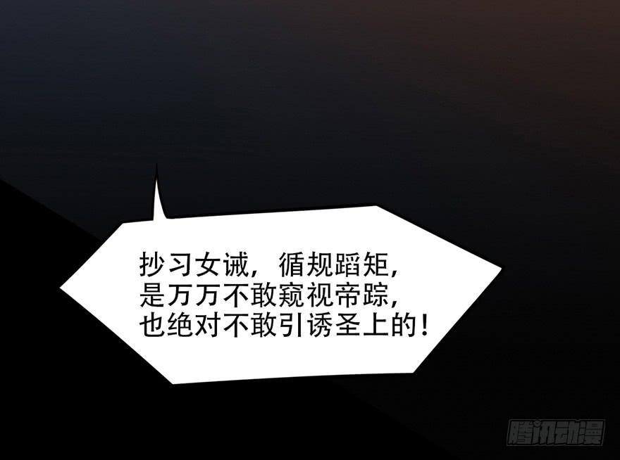 我不是我没有我什么都没听到7