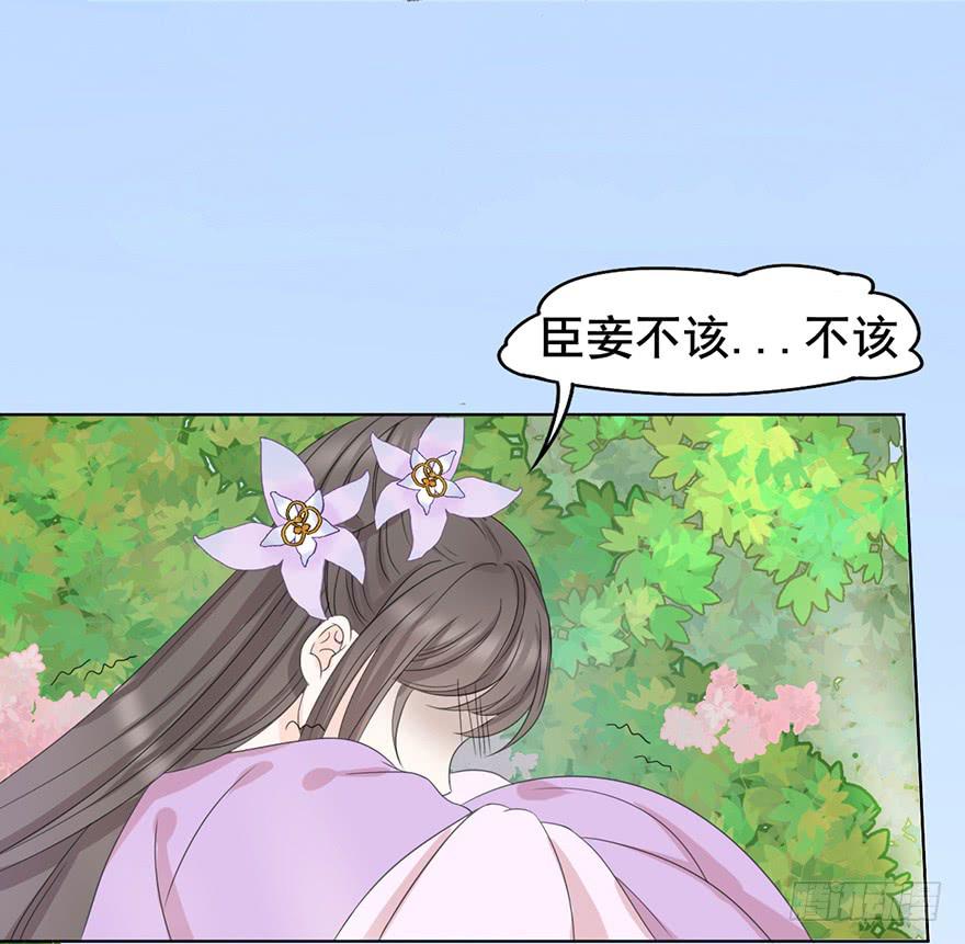 楚宫断容不下你这等人！44
