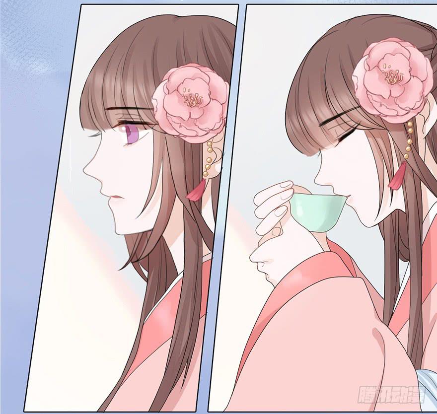 罪臣之女25