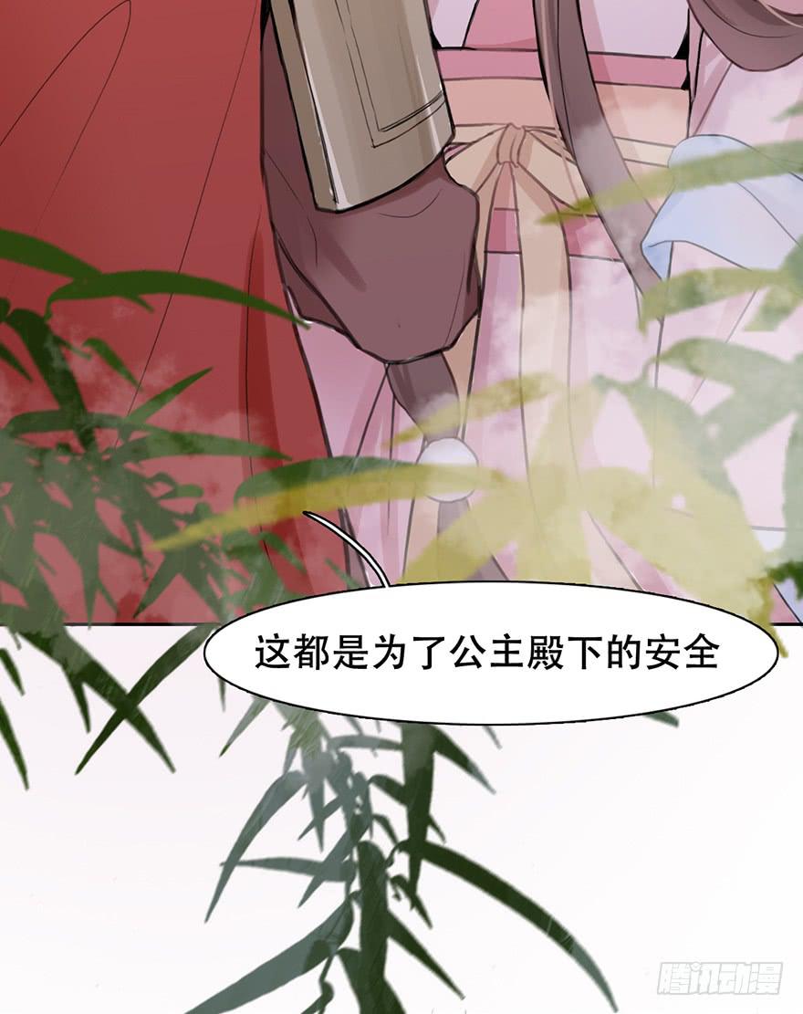 他的眼神，好凶！85