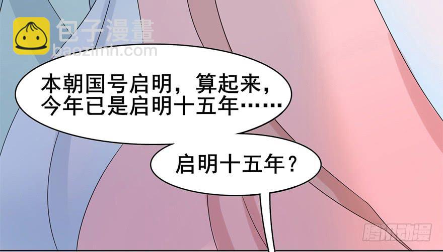 前朝秘史7