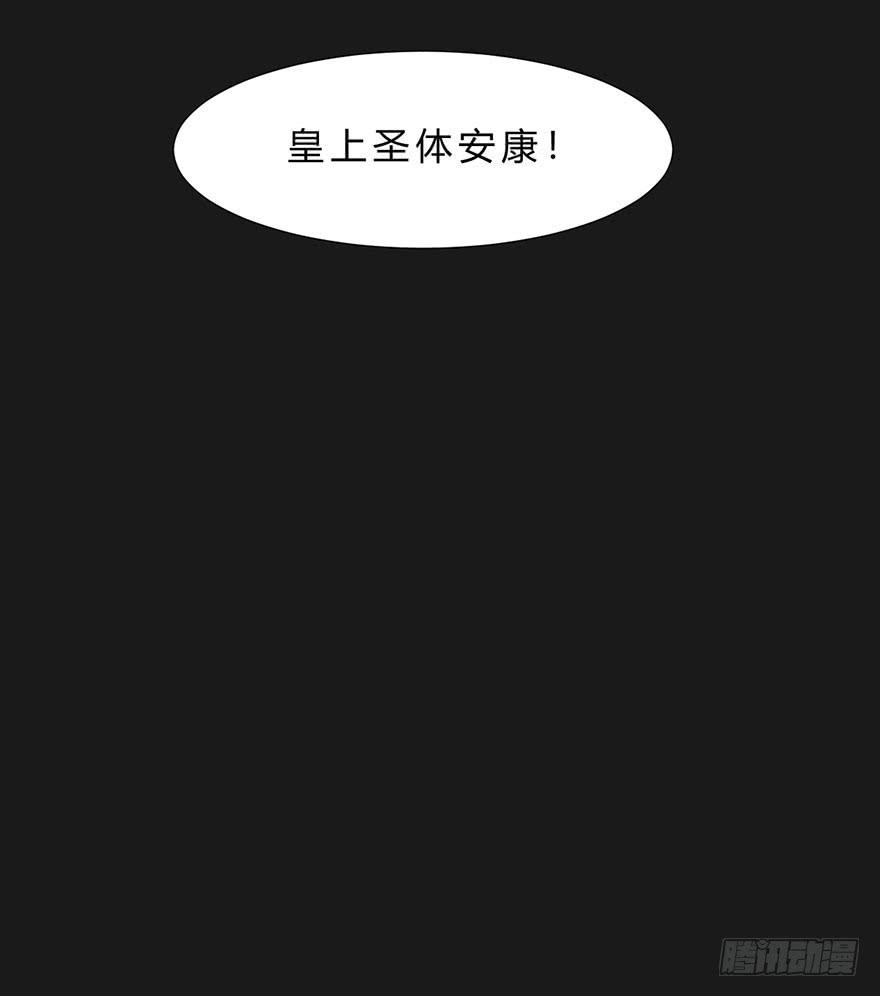君心难测33