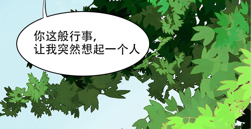 香消玉殒魂归天12