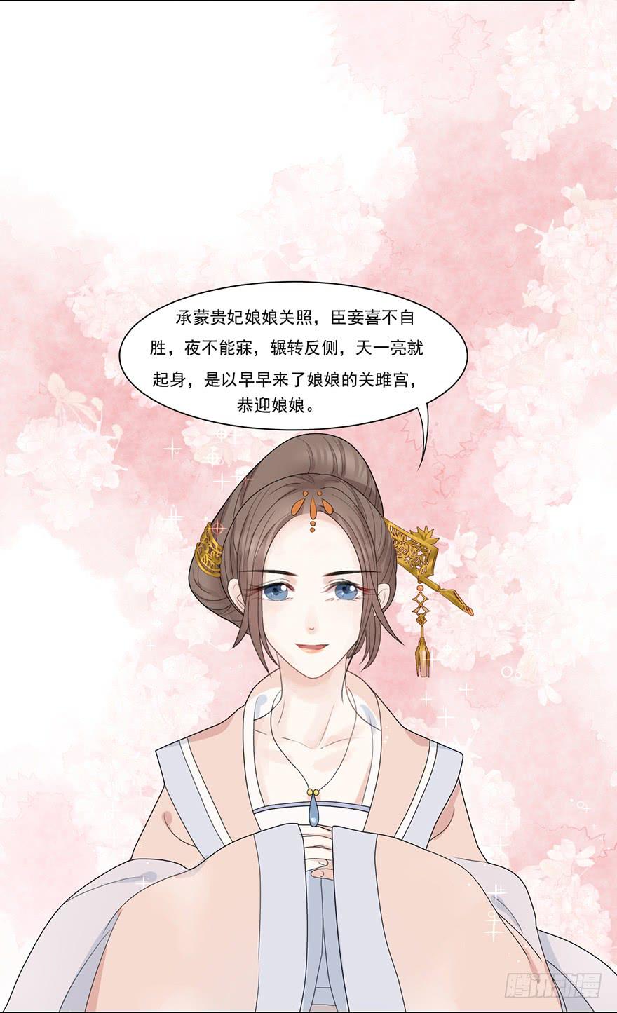 这不是只有皇后能训的话么！63