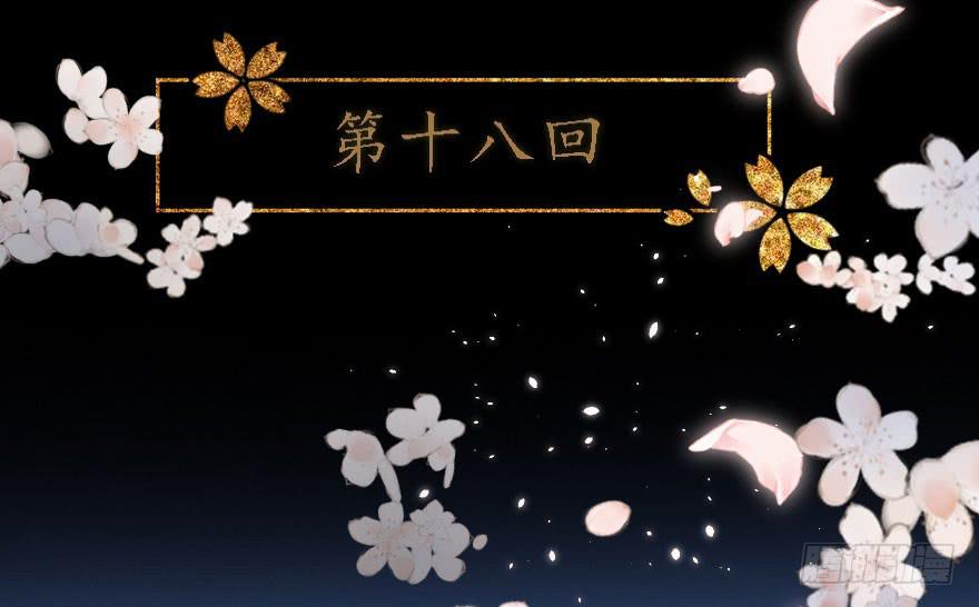 君心难测3