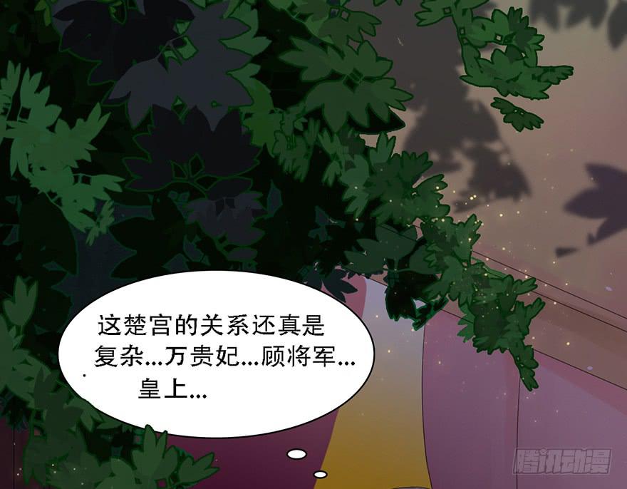 前朝秘史110