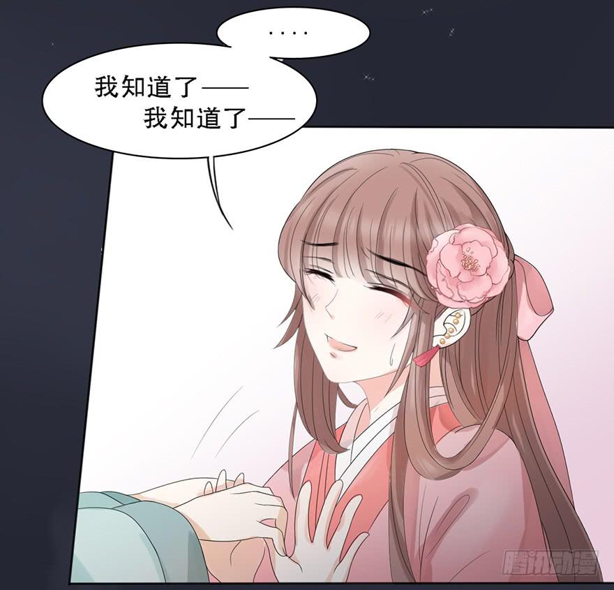前朝秘史101