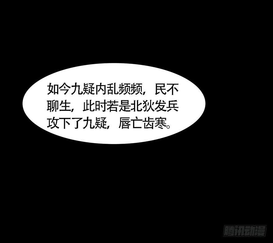 君心难测89
