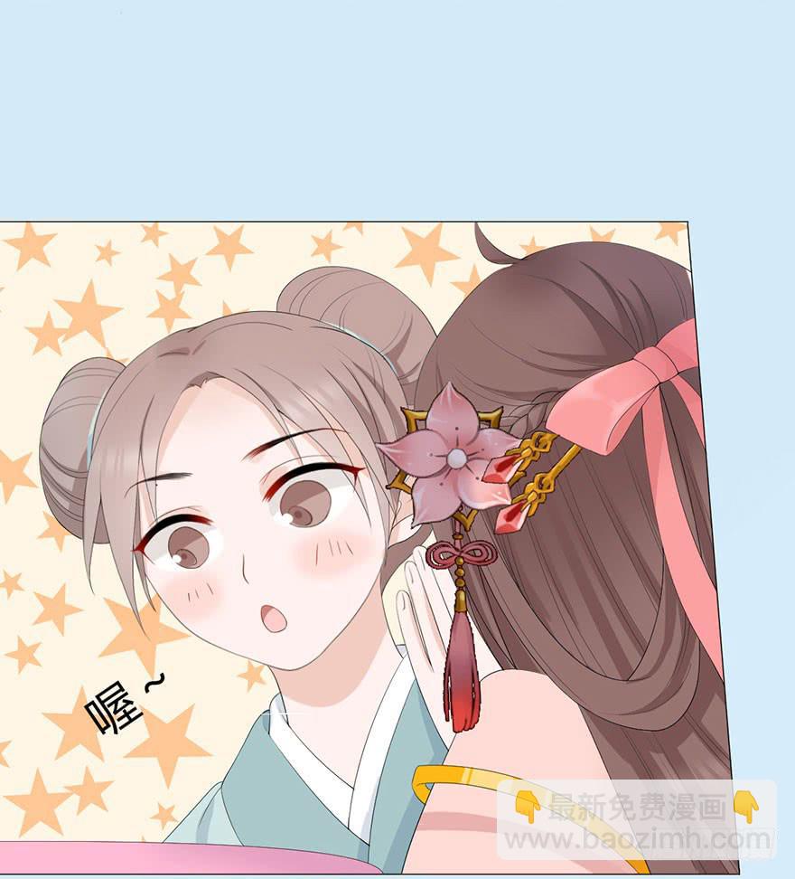 君心难测24