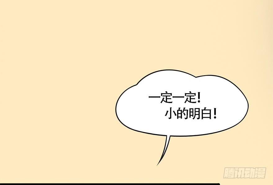 顾将军怎么会在宫里！15