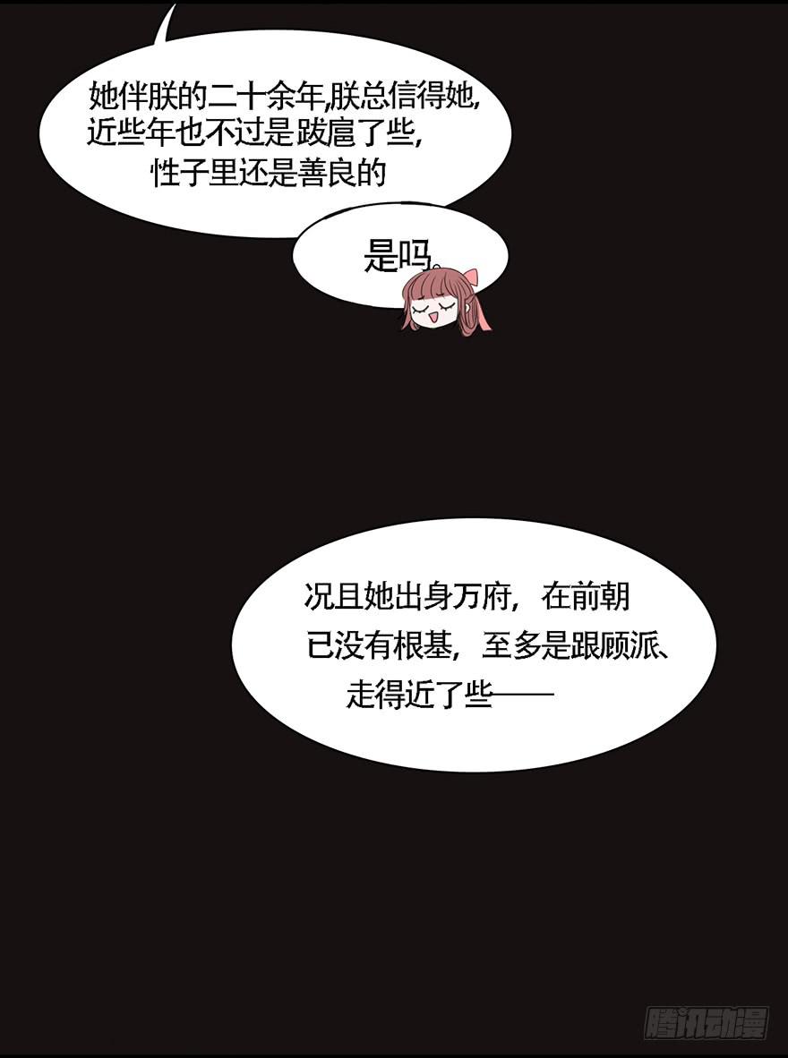 做朕的眼睛55
