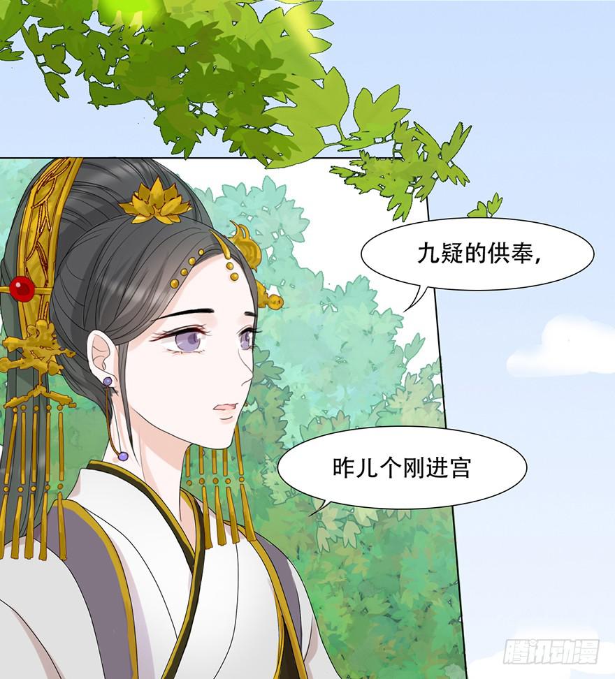 楚宫上下没见过你这等做派！62