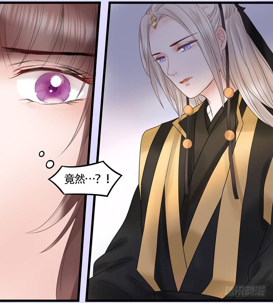 君心难测74