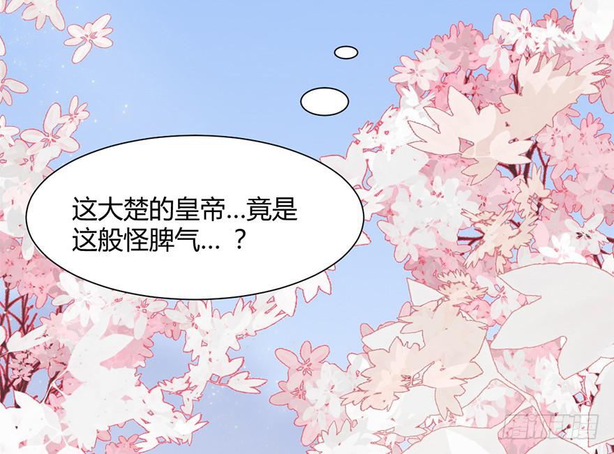 升为贵人88
