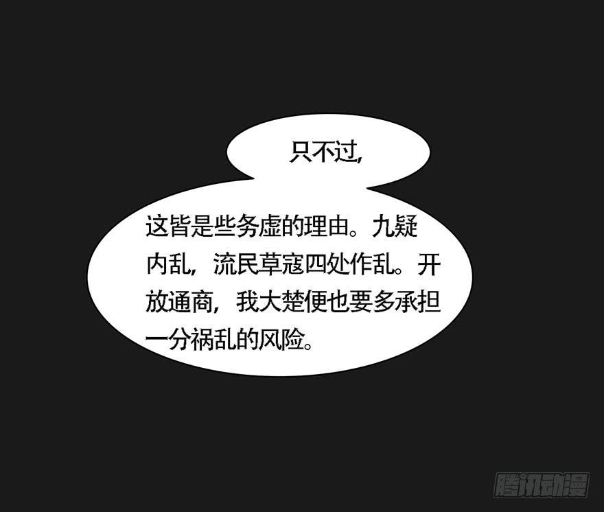 君心难测80
