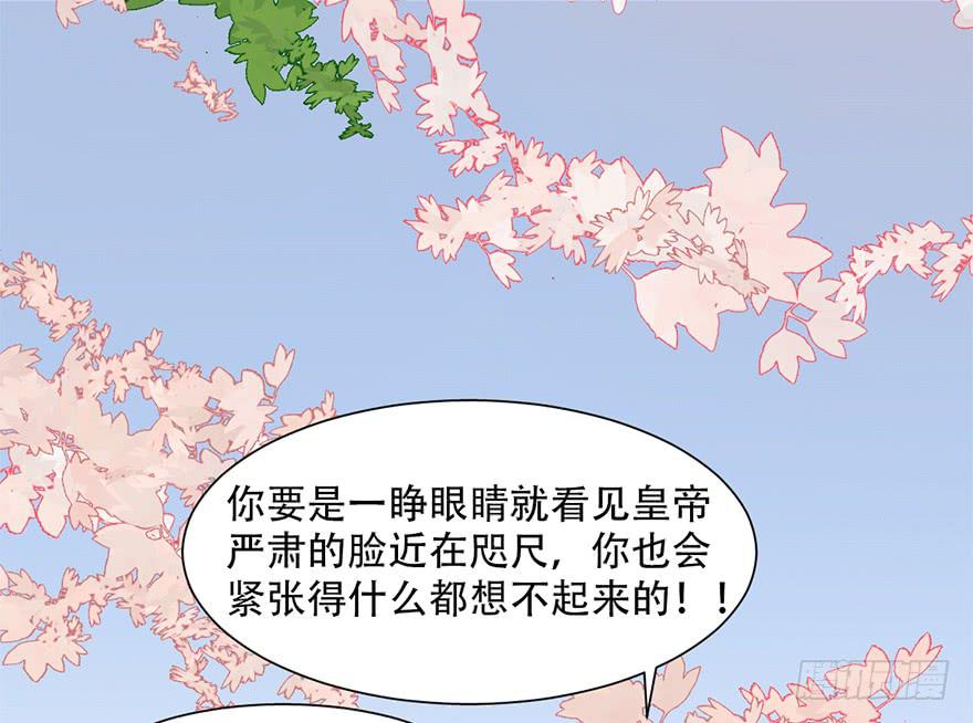 升为贵人85