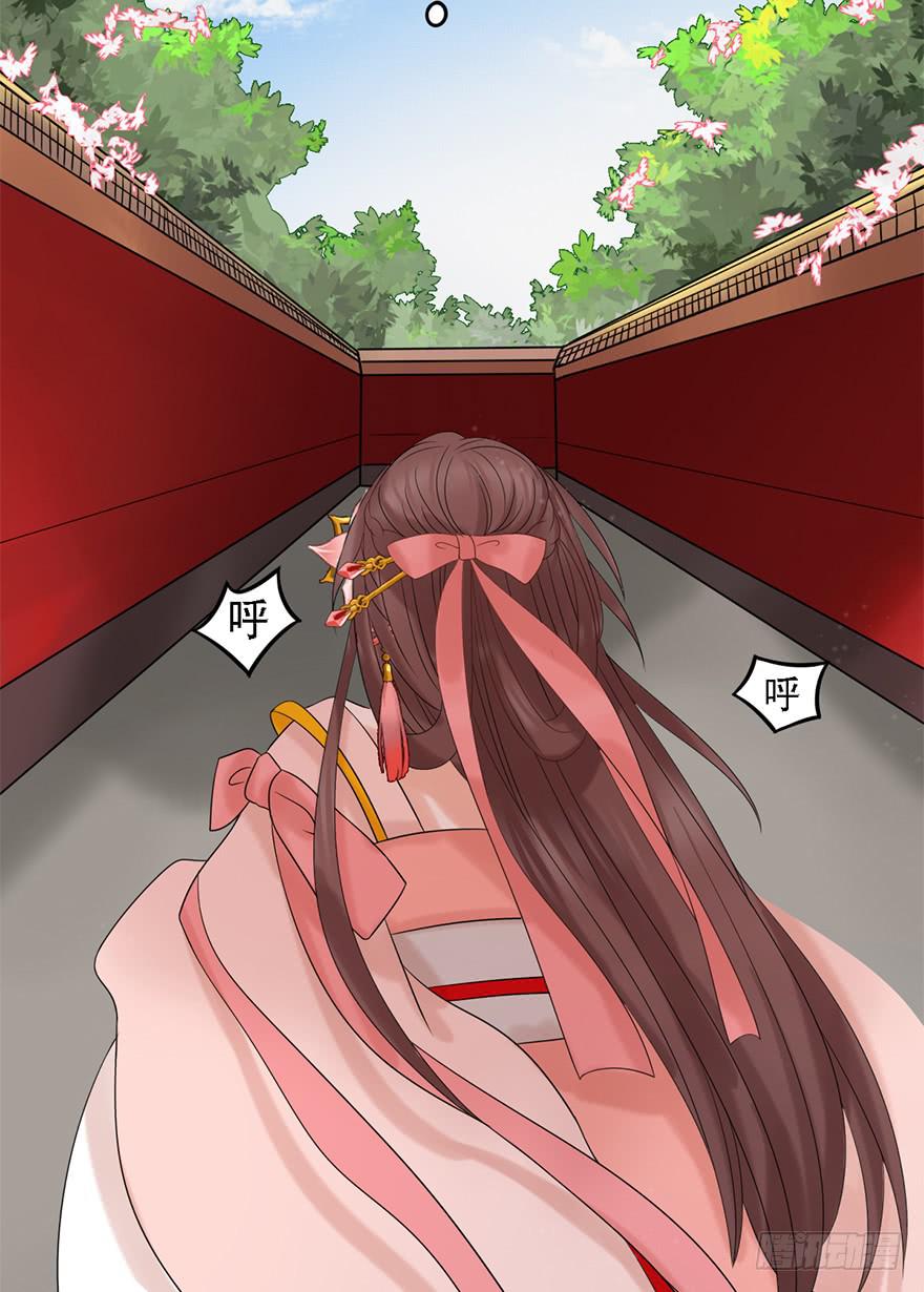 你这个公主怎么总是惹麻烦？18