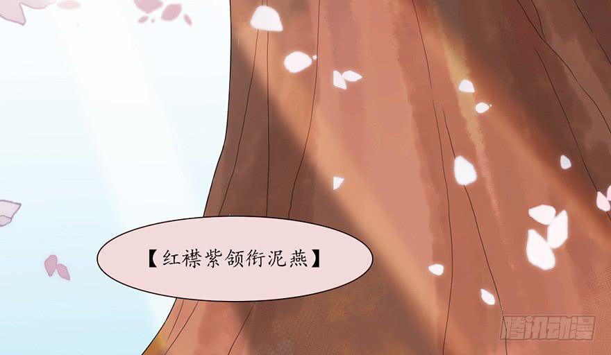楚宫上下没见过你这等做派！9