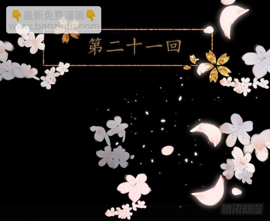 顾将军怎么会在宫里！3