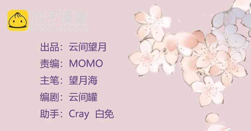 和亲公主竟然出逃？！2