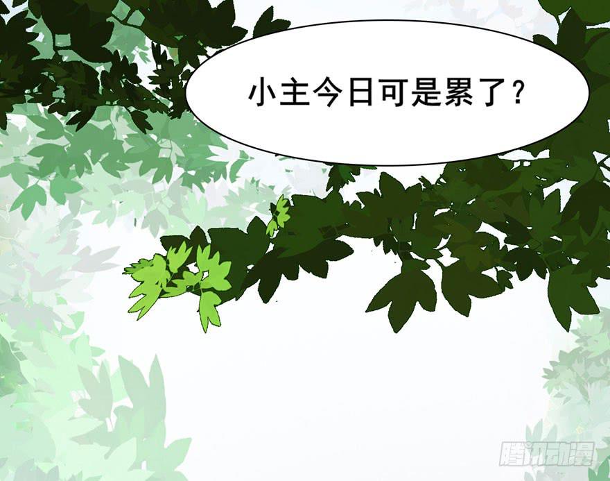 初露端倪69