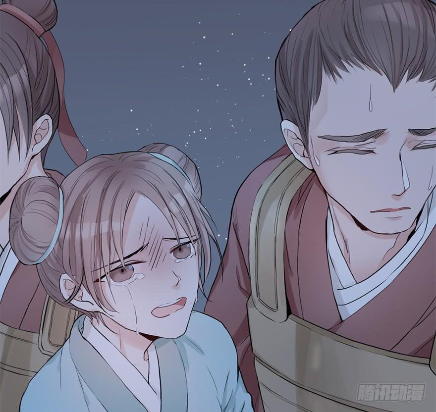 这后果公主可担待得起？7