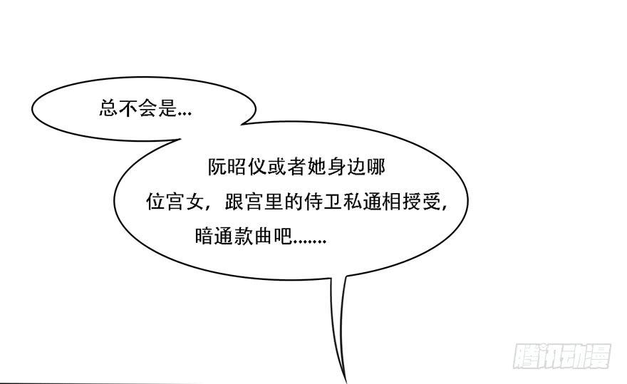飘萍身入怀83