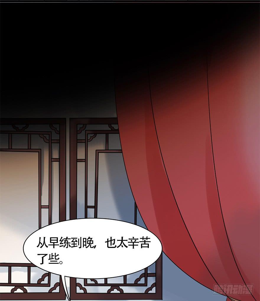 广储司疑云7