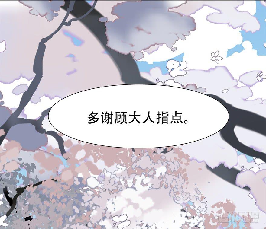 殿下将不再是殿下53