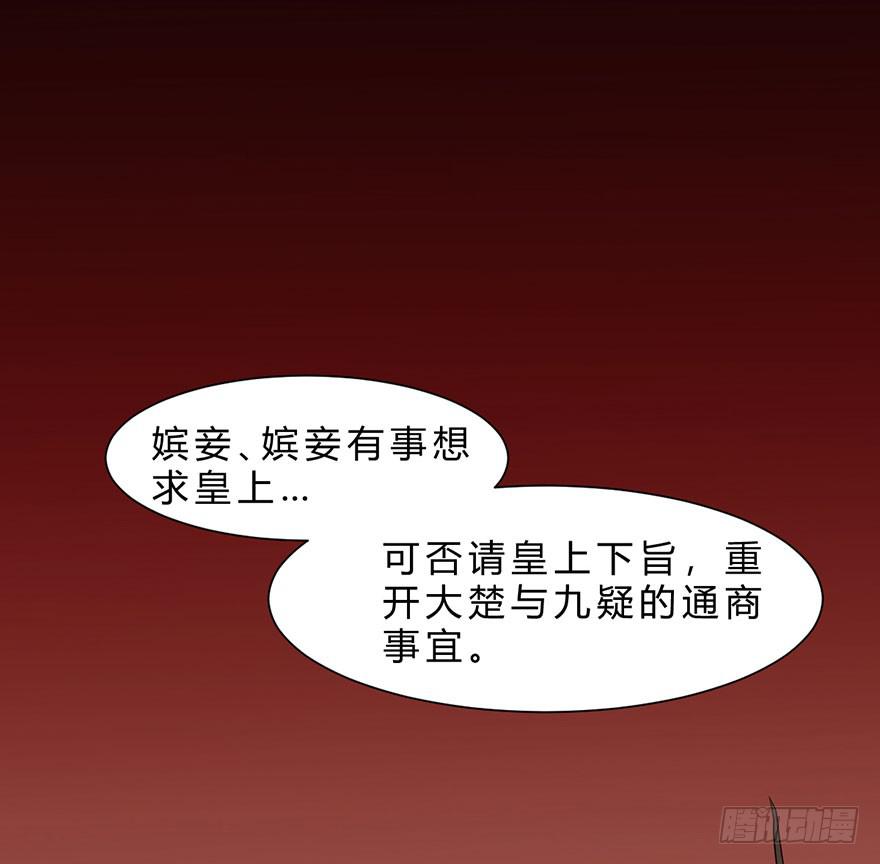 君心难测62