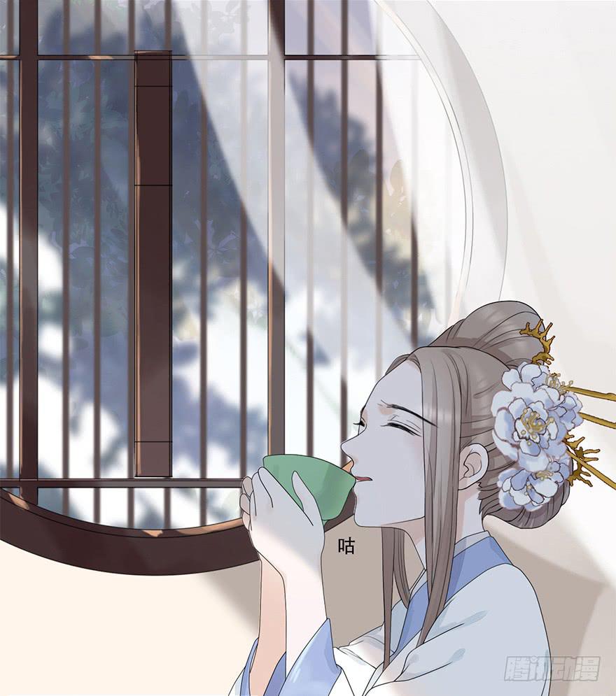 罪臣之女9