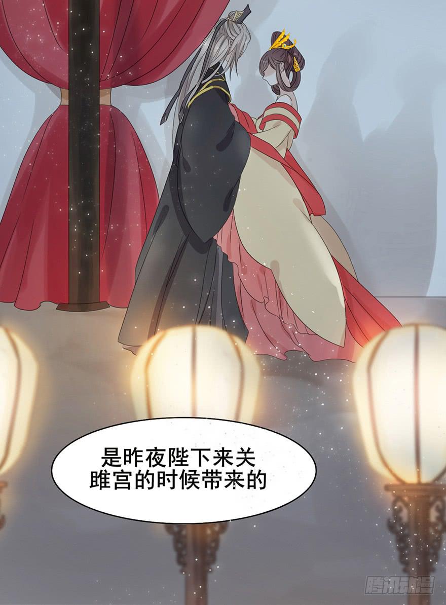 楚宫断容不下你这等人！11