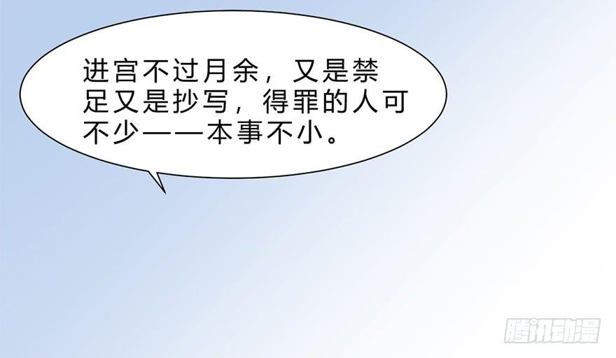 升为贵人12