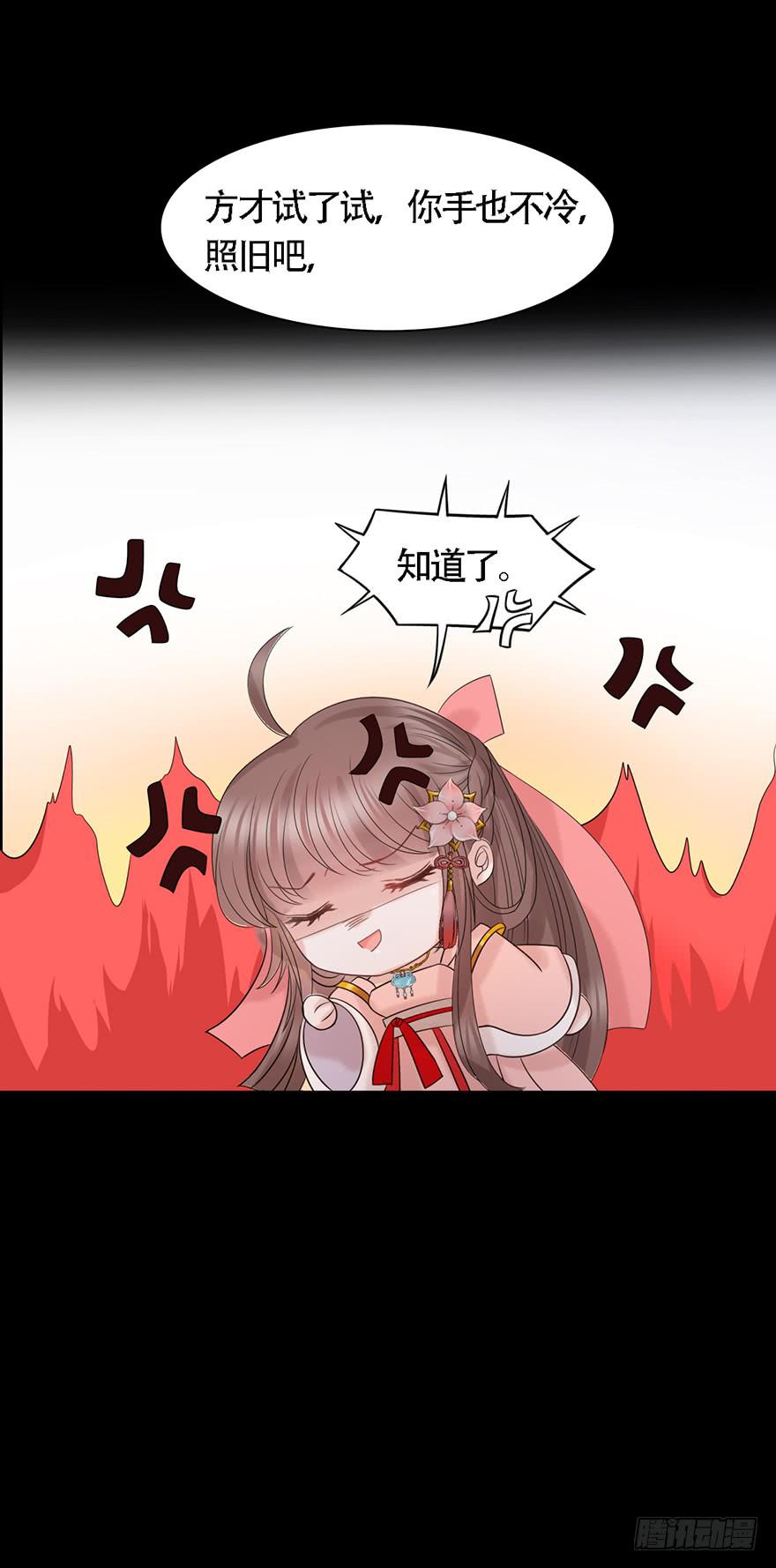 做朕的眼睛34
